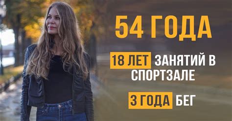 Как выглядит женщина в 50 лет