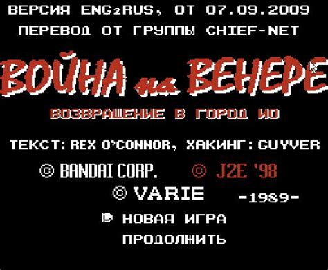 Архивы Стратегии - Русские игры на Денди