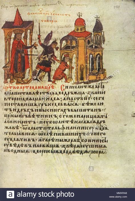ORTHODOX CHRISTIANITY THEN AND NOW: Saint Justinian II Rhinotmetos, the ...