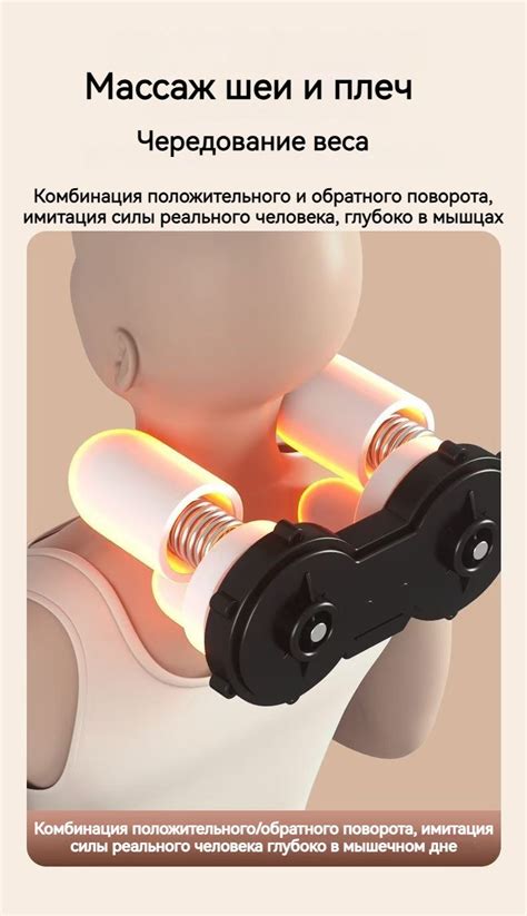 Массажный матрас с дистанционным управлением, подходящий для тела ...