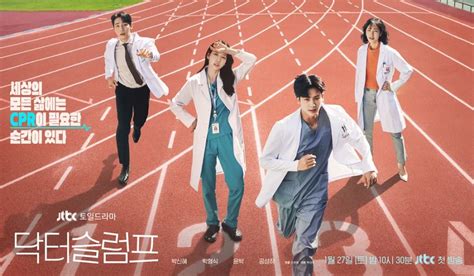 Drama Korea Doctor Slump (2024) Sub Indo - Drakor.id