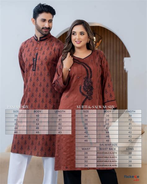 ladies cotton  piece set rusty red embroidered kurti set