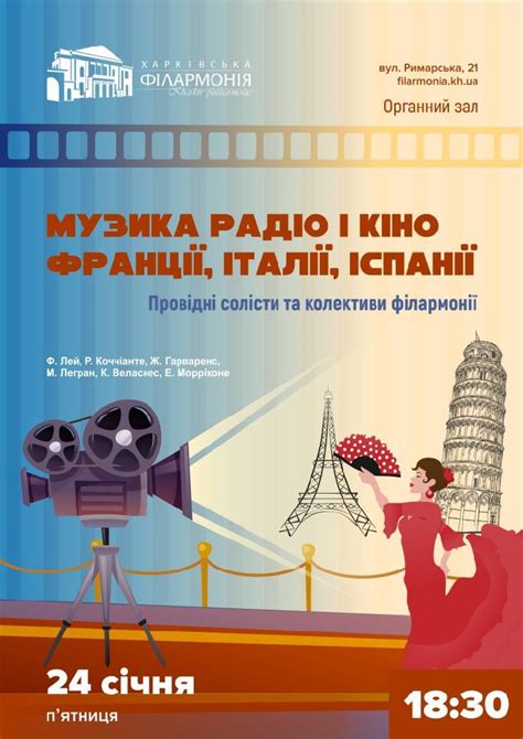 Афиша Харькова. Купить билеты на лучшие мероприятия