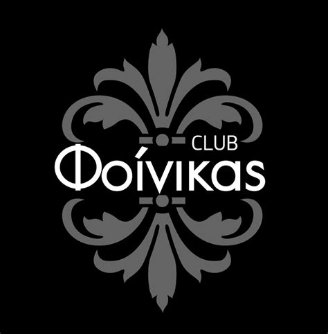 Club Φοίνικας Αθήνα
