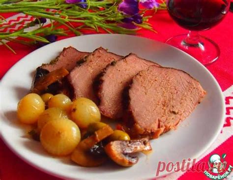 Говяжья вырезка с грибами и оливками – кулинарный рецепт | Мясо | Постила