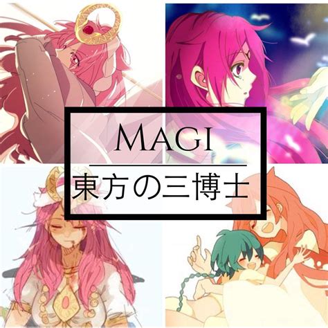 Sheba | Wiki | Anime Amino