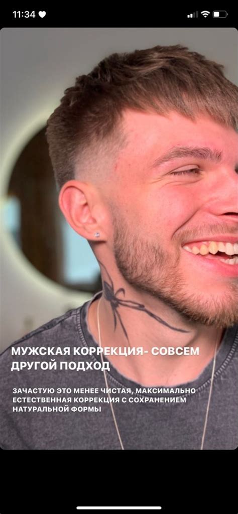 Пин на доске брови | Мужские брови, Корекция бровей, Большие брови