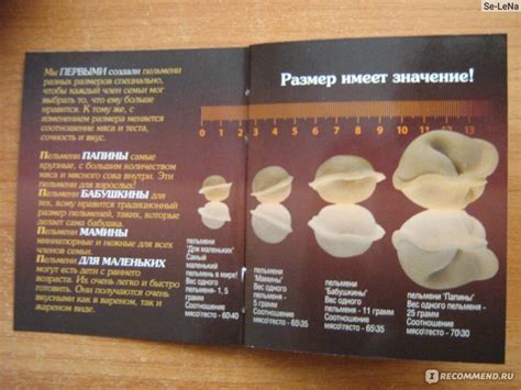 Пельмени Сибирский деликатес Разновес - «Маленькие вкусняшки (+фото ...