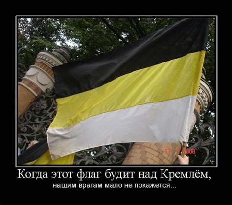 флаг националистов | Флаги и гербы