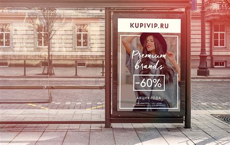 💚 KUPIVIP.RU