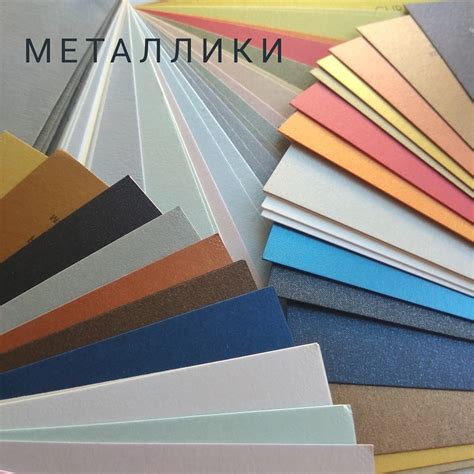 Обзор картона для сборки. Часть 2 2019 | ВКонтакте