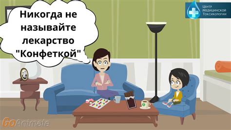 Профилактика отравлений у детей. - YouTube