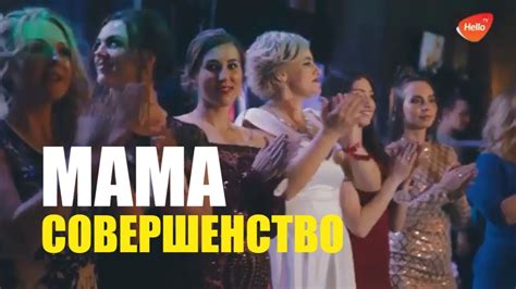 МАМА СОВЕРШЕНСТВО | Это Краснодар, детка! | Видео Краснодара - YouTube
