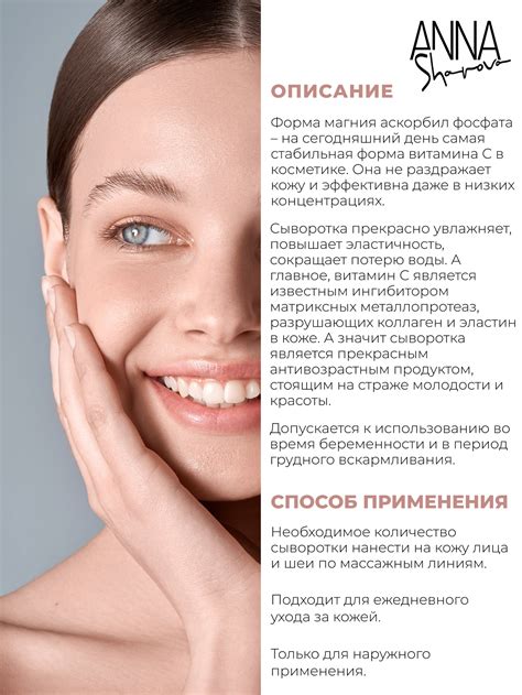 cyvorotka-s-vitaminom-s-sharovapro