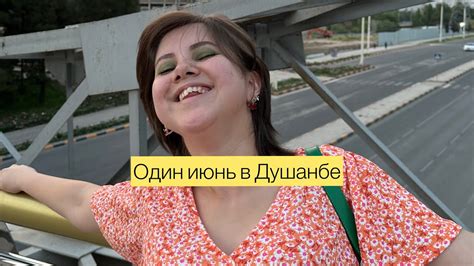 Жизнь города и моя - YouTube