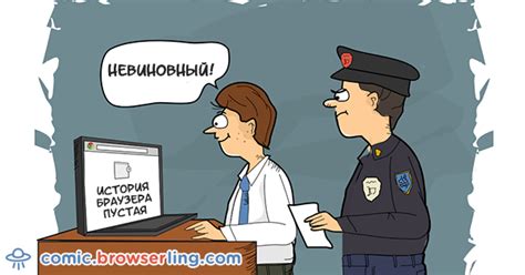 История Браузера - Анекдоты и шутки про браузеров, Интернет, и компьютеров