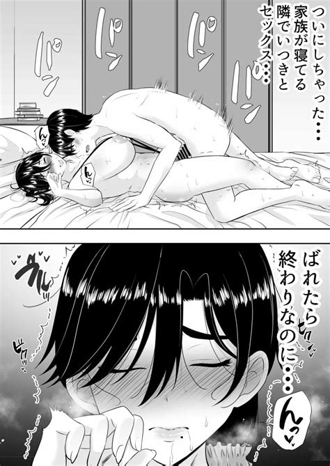 肝っ玉かーちゃん2〜元気ママは僕のいいなりオナホ〜 – エロ漫画ズポポ