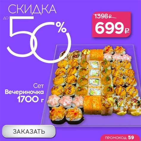 «Аппетит» - служба доставки еды Ижевск, заказать на дом и в офис