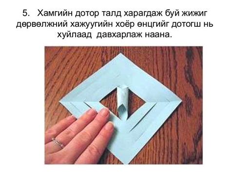 цаасаар цасан ширхэг урлах