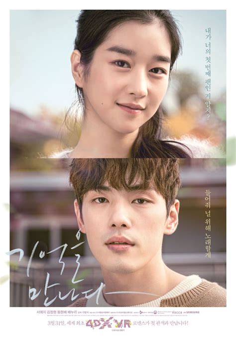 Is Kim Jung Hyun's Career Over? The Truth Might Surprise You Image 16