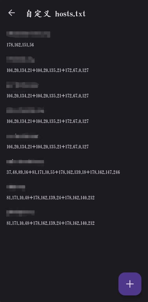 ehviewer