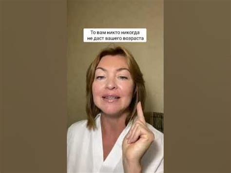 Что нужно, чтобы всегда оставаться молодой / Елена Бахтина #shorts ...