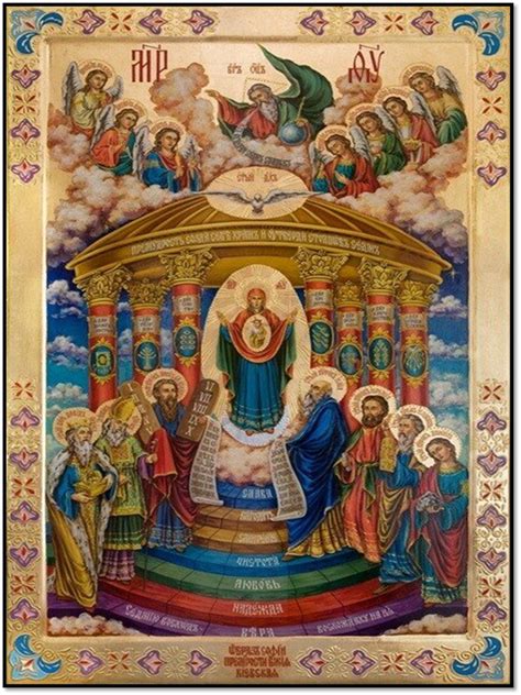 СОФИЯ ПРЕМУДРОСТЬ БОЖИЯ – одна из самых загадочных икон Православной ...