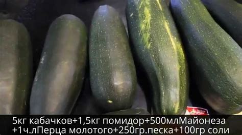 Кабачковая икра/Что вкусного приготовить из кабачков/Икра Заморская ...