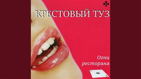 Ты - лучшая - YouTube