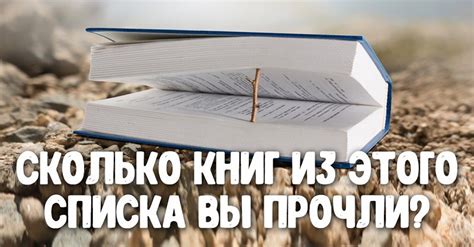 Топ лучших книг
