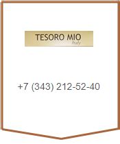 Магазин женской одежды TESORO MIO торговый центр «Универбыт»