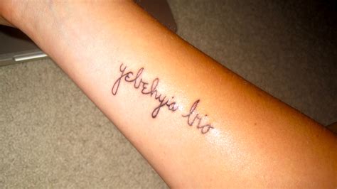 latin quote tattoo 9