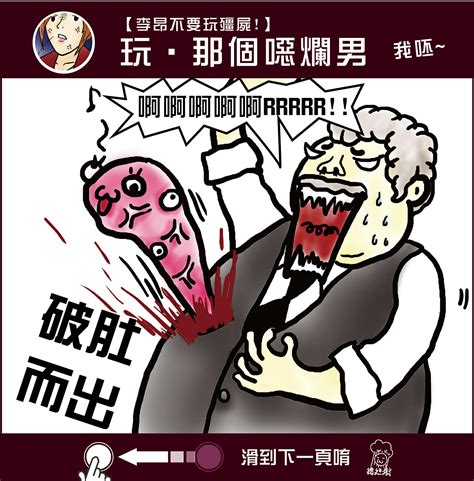 克蕾兒雷德菲爾 情慾流動 爆乳美臀 視覺衝擊