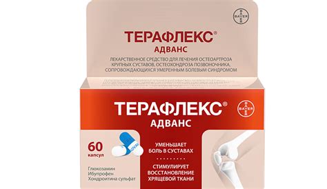 20 лучших средств для суставов. Список таблеток для суставов: от боли и ...