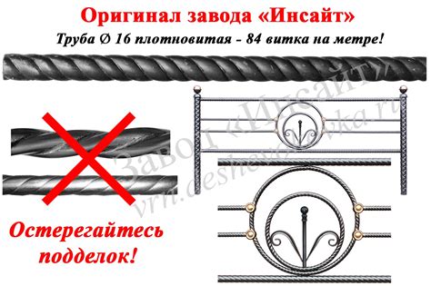 Труба Витая - купить недорого Труба Витая в Воронеже от завода ...