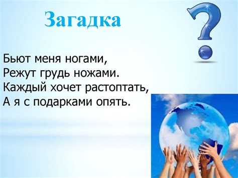 Почва. Состав и свойства почвы - презентация онлайн
