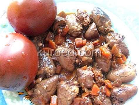 РЕЦЕПТЫ | Тушеные куриные сердечки