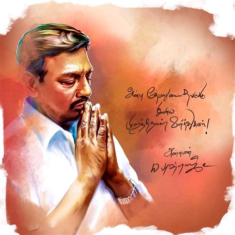 happy birthday mohan uncle trust cross christanthem