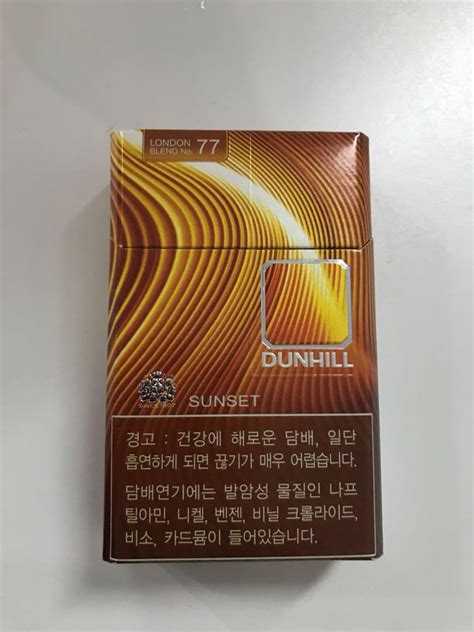 Dunhill korean pack mock up, Hobbies & Toys, Collectibles & Memorabilia ...