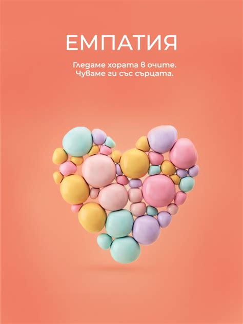 За нас - Пощенска банка