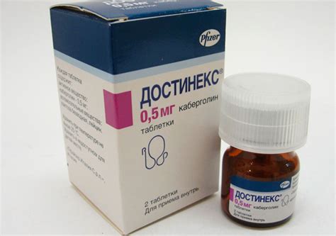 Каберголин (достинекс) в бодибилдинге: как принимать, отзывы
