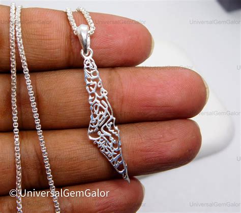 palestine map necklace  arabic calligraphy   sterling silver