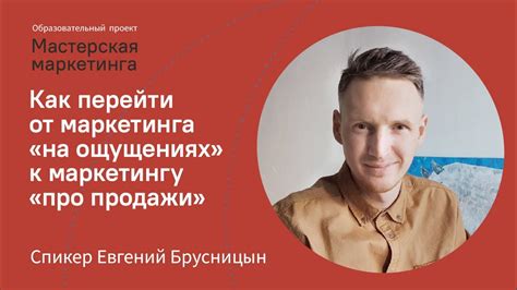 Продуманный маркетинг | задачи маркетолога, прогноз продаж, логика ...