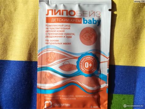 Детский крем Липобейз baby - «Крем на твердую "четверку"» | отзывы