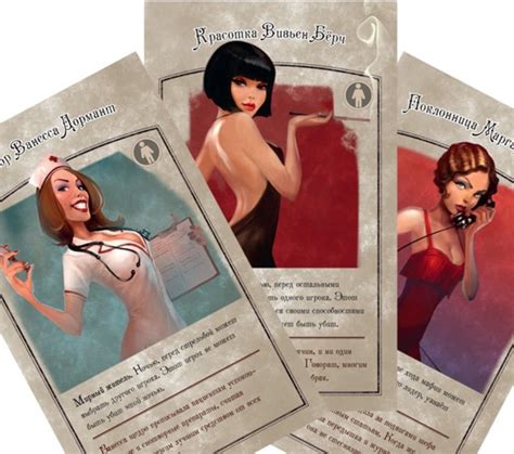 Игра Мафия: Вся семья в сборе - Игротайм