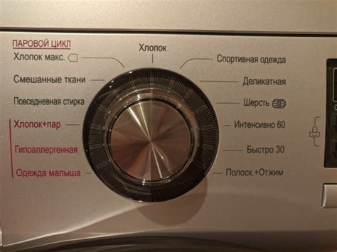 Стиральная машина LG с паром: плюсы и минусы стиралок ЛДжи с данной ...