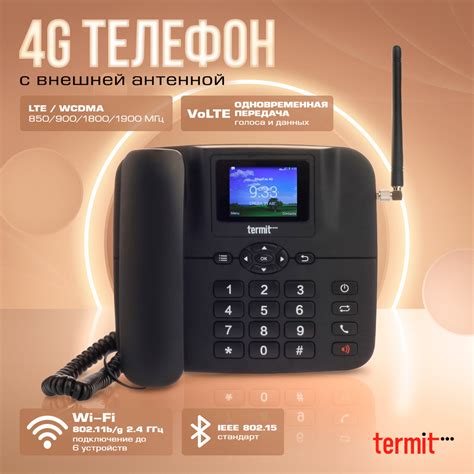 Стационарный сотовый телефон Termit FixPhone LTE LiTE - купить с ...