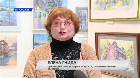 Выставка работ Ларисы Ермак - YouTube