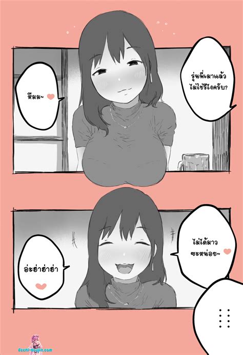 สั่งสอนยัยรุ่นพี่อวดดี [Hararame] Namaiki na Senpai o Oshioki 1 - Ecchi 