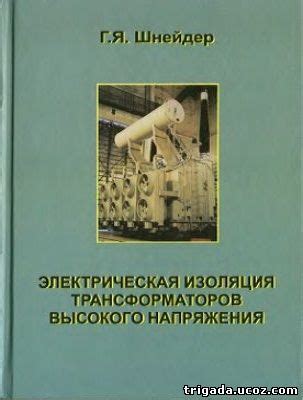 Книги, учебники, руководства и прочее.... - Каталог файлов - Сам себе ...